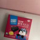푸디버디 : 부드로운 무조미김 아기김 추천