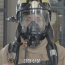 ‘사이렌’ 리더 소방관 김현아 “다 바꿔보자…‘퍼스트 펭귄’이 되고 싶었다”[인터뷰] 이미지