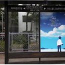 시내버스정류장 이미지