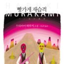 알콩달콩한가게
