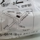 금성면옥 이미지