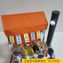 미니어처 포장마차 이미지