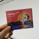 KT스카이라이프 알뜰폰 개통 후기 (광고 아님)