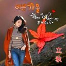 노년 생존 전략, 실전편 이미지