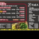 하쉐프 장인갈비