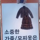 민명품수선