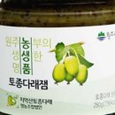 다래팜핑 이미지