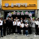 예산군시니어클럽 이미지