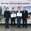 국민대학교 정치대학원 뉴스피크