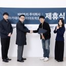 (주)비비코리아 이미지