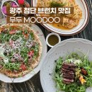 스위밍차일드 첨단점 | 광주 첨단 브런치 맛집 in 무두 메뉴 추천