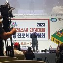 우리는 청소년 기자단 이미지