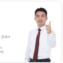 사공축산 | 제31회 원산지관리사 합격후기 /원관사 공부기간, 방법, 인강