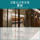 덕천한의원 이미지