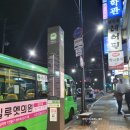 우림숯불갈비 이미지