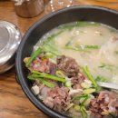 김가네금달국밥