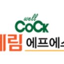 서울에프에스