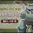 탬 커뮤니케이션 | 미친게임 베나토르 포풍 후기 (홍보겸 후기 겸 등등 홍보글이라 생각하면 아예 들오질마세요ㅇㅁㅇ)