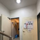 산천칡냉면 | 시원하게 즐긴 남성역 냉면 후기 산천칡냉면 후기