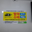 맘스워시24 이미지