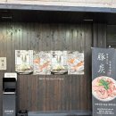 상당구청사 | 청주 성안길 고기 구워주는 분위기 좋은 삼겹살 맛집 돈탄 솔직후기