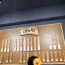 팔팔포차식당