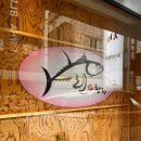 린참치 | 양재역참치 맛집 린참치 코스요리로 즐기는 회식 가족모임하기 좋은 분위기 주차가능 식당