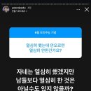 슬슬 복귀각 잡는 오킹처럼