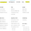 라민컴퍼니 이미지