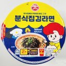 CU 만수 이미지