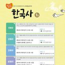 한우리구조 이미지
