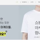 로아스마케팅 이미지