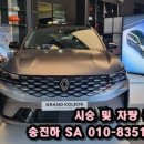 광주엠코리아 이미지