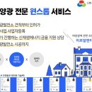태봉 태양광발전소 네이버블로그