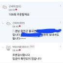 사업가와 장사치는 다릅니다. 이미지