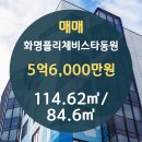 동원종합가스 이미지