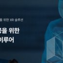 주식회사 버넥트 이미지