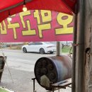 안면도해송고구마말랭이
