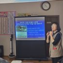 신통일한국을 위한 괴산군 감물면 곤동마을회관 대군민교육25.1.9 이미지