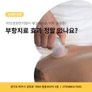 경원한의원 이미지