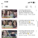 리버스로스터 이미지