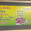 부흥축산 이미지
