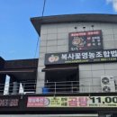 복사꽃명품한우 이미지