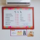 원누룽지백숙 네이버블로그