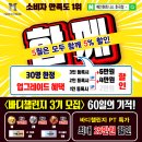 메인휘트니스 후곡점 이미지