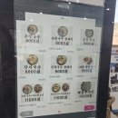 장금100세 셀프건강 | 송해공원 맛집 100세 손칼국수 석쇠불고기 불향가득 송해공원 한식 추천