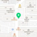 부원정육점생고기