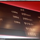 시원반점 티스토리