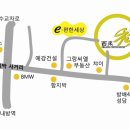 함지박사거리 BMW앞 이미지