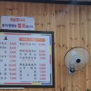 강릉해변막국수평택점 이미지